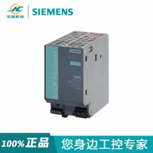 ȫԭװSITOP PSU 6EP1333-3BA10 PLC͵Դģ