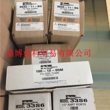 PARKER BALSTON派克正品过滤器 滤芯 滤筒100-12-CS销售