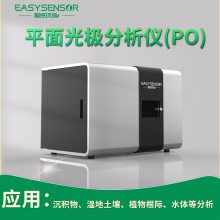 封闭式平面光极分析仪PO-沉积物湿地土壤植物根际水质养分酸碱度检测分析器