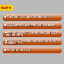 润典信通，RDXT，高温防卡剂，高温抗咬合剂， RDXT-813