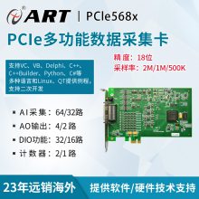 PCIe5680/5681/82/83AB๦ܲɼ18λ2M1M500KDIO̩Ƽ