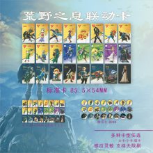 NTAG215白卡定制Amiibo卡动物之森塞尔达自制游戏卡