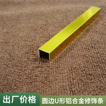 6063UϽ ZͷͲĶ ñԵװ