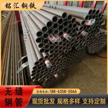 15CrMoG耐磨无缝钢管 15crmo合金钢管 合金无缝管
