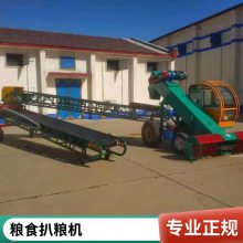 裕丰机械双链条移动式粮食扒谷机出仓扒粮机 可定制防重压抗撞抗用