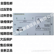 直流屏艾默生D级防雷器SPD12Z操作简单性能高效 安装便捷销售及维修