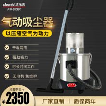 cleanle/AIR-200EXҵ̼ú