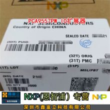 PCA9557PW NXP/ I/Oչ TSSOP-16 NXP