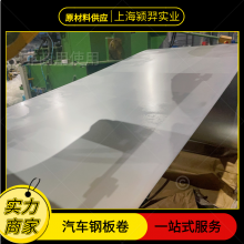 Q/WG(LZ) DX53D+Z  Χǿ ־ 1.9*1680*C
