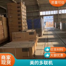 ĵģSϵжMDV-280W/D2SN1-8U3(I)̣