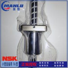 W1503FA-5PG-C5Z20 NSK大导程滚珠丝杠 小型设备用FA型 UPFC1520-1.5
