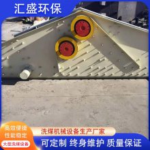 汇盛环保洗煤机(图)-跳汰洗煤机价钱-青海跳汰洗煤机