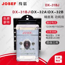 Զ DX-31BJDX-32Aźż̵ JOSEFԼɪ 㣬С