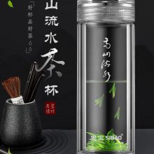 思宝高山流水玻璃杯 双层商务茶杯子批发定制团购印字