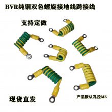 BVRͭ˫ɫӵ  ߹ӵ