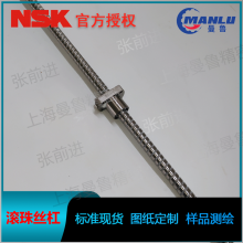 NSK PSS1230N1D0271 ׼Ʒ˿ ĸBSS1230-2E˿