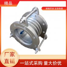 DN100 波纹补管偿器 管路补偿接头 不锈钢膨胀节