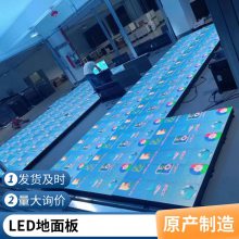 ɫ仨*** LEDש P3.91ܻ ״Ӧ ذ