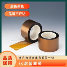 QFN/DFNоƬװ IC뵼ڱαɶ