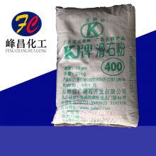 批发滑石粉400目 广西工业滑石 桂林K牌 规格齐全 橡胶 油漆 涂料 塑料埴充