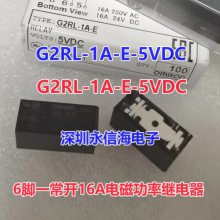 ԭװG2RL-2-24VDCŹֱ ̵G2RL-2-DC24V G2RL-2-12V G2RL-