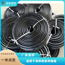 文山桥梁伸缩缝怎么更换橡胶条钟祥桥梁伸缩缝更换