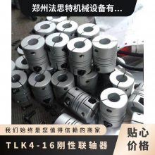 TLK4- ˼ ׼ 16mm 39000r/m