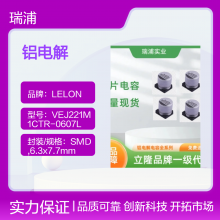 LELONһVZH331M1VTR-1010 330uF35V 10x10 Ƭ