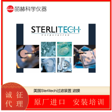 美国 Sterlitech PCT0059030滤膜 0.05micron， 90mm， 30/Pk