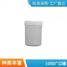 ӺʳƷ1Ͱ PPڹ100ml-25L