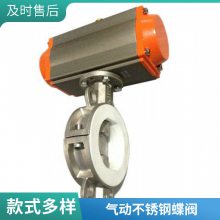 Z641H-16C DN450 WCBT (dng)mly UyДy