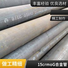 冶钢产热轧厚壁无缝钢管 42Crmo合金管高温钢管 大口径合金管保证材质