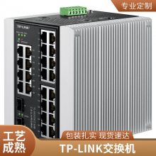 TP-LINK TL-SL2108ҵ8ڵ ҵ̫/1GE 7FE