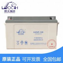 ʿDJM12-120/12V120AHάӦԴ