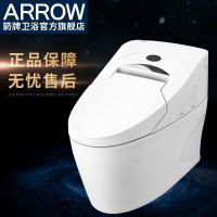 箭牌卫浴ARROW官方旗舰店一体式 全自动即热式智能马桶AKB1298