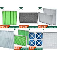 供应板框式G1G2G3G4初效过滤器空气过滤