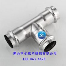 不锈钢等径三通管件|卫生级供水用三通接头批发|不锈钢等径三通厂