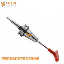 ̨TAIXIN BT30/BT40ӳ BT30-SDC6-150L