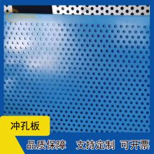 盛隆挂800瓷砖洞洞板 定制地砖铁板孔板 挂钩展示架洞洞板厂家