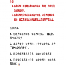 黔西南沥青麻丝填缝施工详图 沥青麻绳联系方式销售厂家支持定制