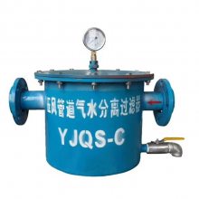 矿用汽水分离器 压风管道气水分离过滤器 煤矿使用碳钢材质
