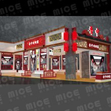 山西展览展示/庆典活动策划/舞台灯光/场地布置一站式服务