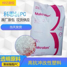 (yng)ճD(j)PC Makrolon ˼(chung)ET3113 ⾀(wn)