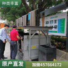 660升四分类地埋式自动化垃圾分类箱（收集桶）正规老制造厂区