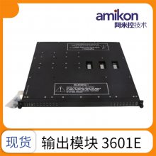 3601E ģAC TRICON