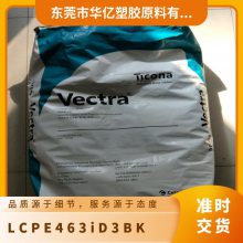 LCP ˹ E463iD-3 BK עܼ ǿ  ҵ ϲ