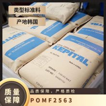 POM  F25-63 ǿ  ߸ ҵƷ 
