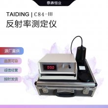 C84-III 反射率测定仪 涂料黄度白度检测仪 油漆遮盖率仪 遮盖力仪