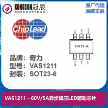 VAS1211-60V DC-DC첽ѹLEDоƬ