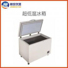 上海锦玟 科研低温冰箱JW-40-50-WA